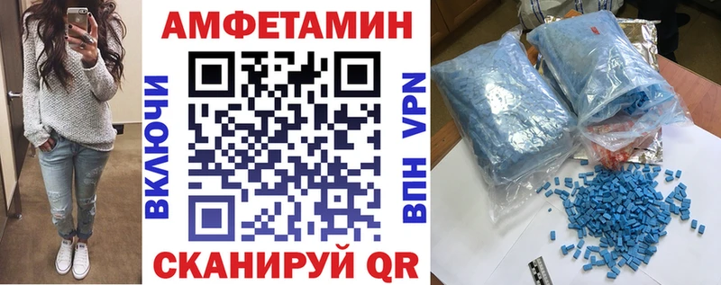 Амфетамин 97%  Струнино 