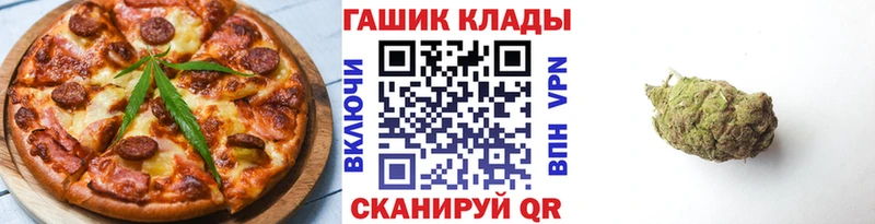OMG tor  Струнино  Cannafood марихуана  магазин продажи  