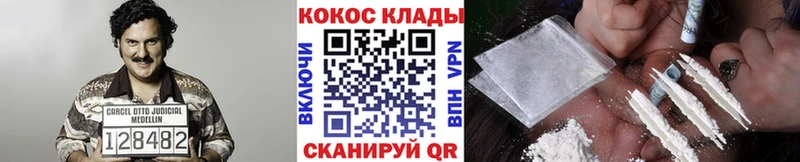 КОКАИН Эквадор  маркетплейс телеграм  Струнино  где купить наркоту 