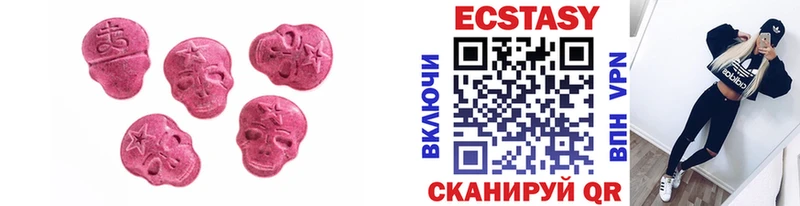 Ecstasy Дубай  сайты даркнета наркотические препараты  Струнино 