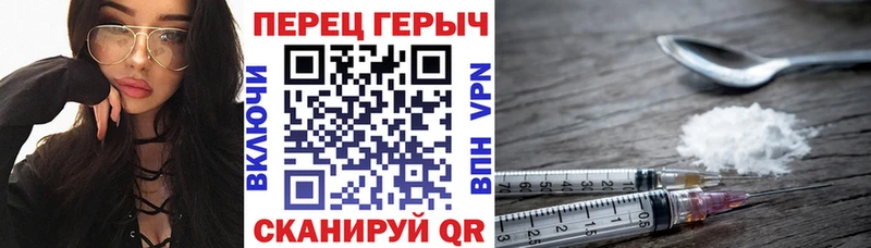нарко площадка состав Струнино MEGA ссылка ГЕРОИН герыч где купить наркоту