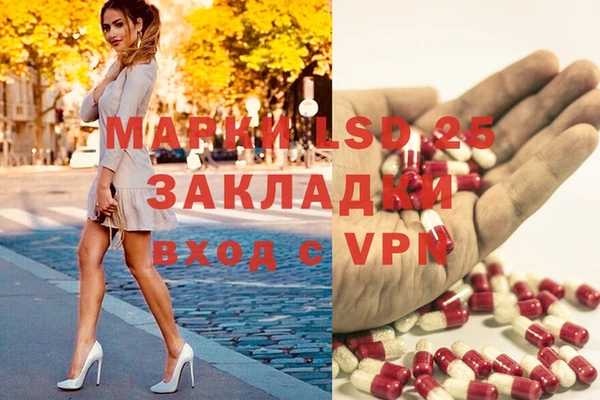 мефедрон Армянск
