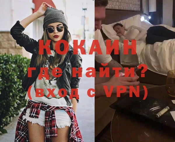 мескалин Арсеньев