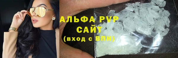 мескалин Арсеньев