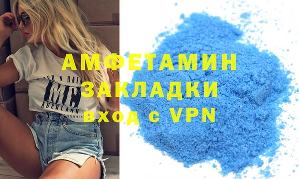 соль курить ск Аркадак