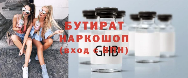 мескалин Арсеньев
