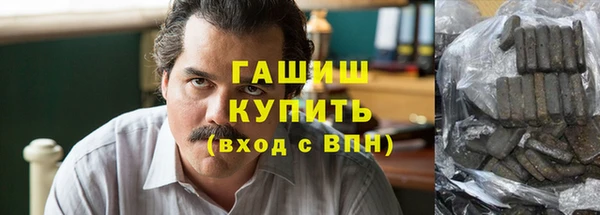 мескалин Арсеньев