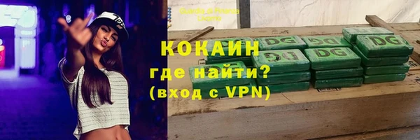 мефедрон Армянск