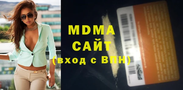 мескалин Арсеньев