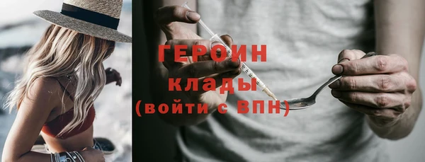 мефедрон Армянск
