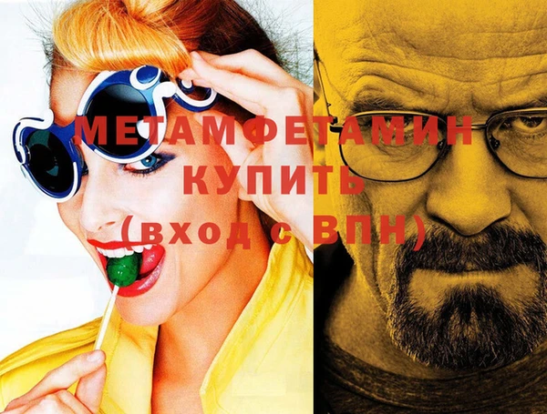 мефедрон Армянск