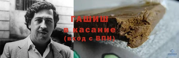 мефедрон Армянск