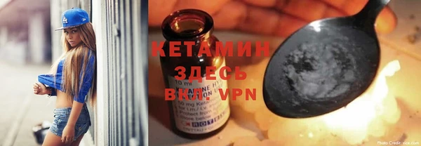 мескалин Арсеньев