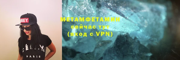 спиды Покачи