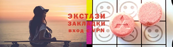 мескалин Арсеньев