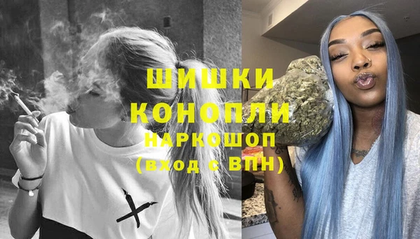 мефедрон Армянск