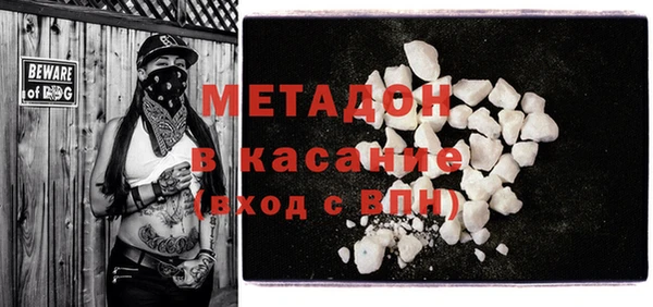 мескалин Арсеньев