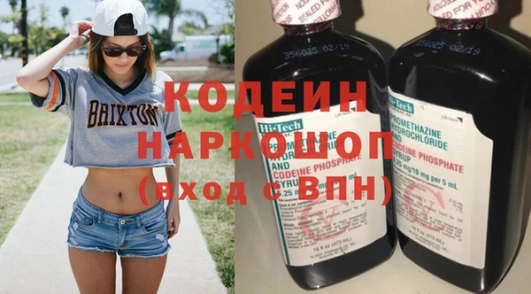 мефедрон Армянск