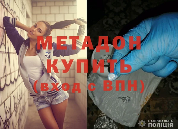 соль курить ск Аркадак
