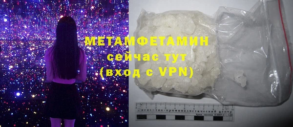 мефедрон Армянск