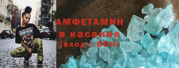 мескалин Арсеньев