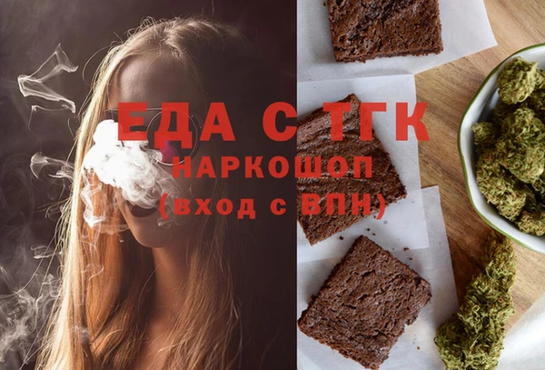 мескалин Арсеньев