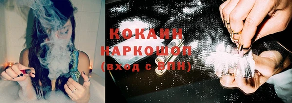 соль курить ск Аркадак