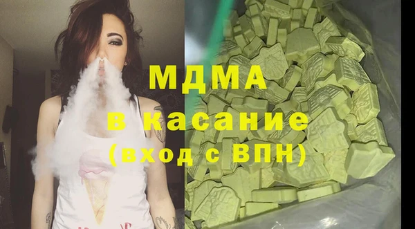 мефедрон Армянск