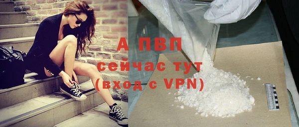 мескалин Арсеньев