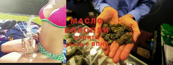 соль курить ск Аркадак