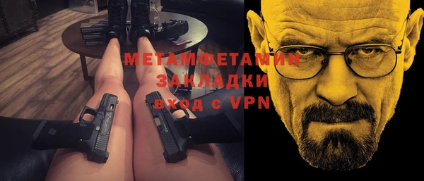 мескалин Арсеньев