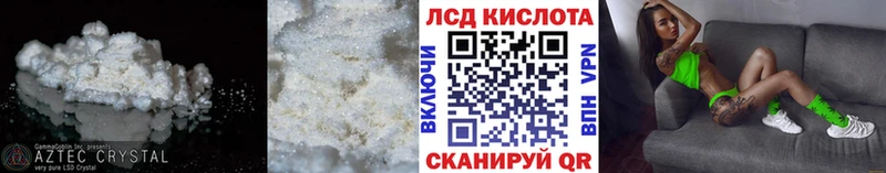 даркнет сайт Струнино KRAKEN рабочий сайт LSD-25 экстази ecstasy