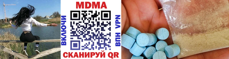 MDMA Molly  блэк спрут маркетплейс  Струнино 