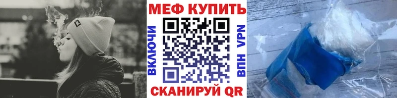 МЕФ мяу мяу  купить   hydra ССЫЛКА  Струнино 