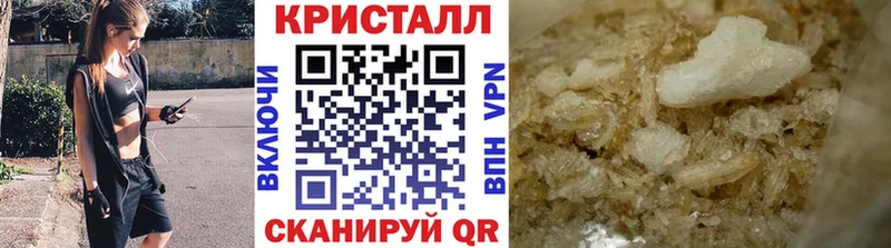 МЕТАМФЕТАМИН Декстрометамфетамин 99.9%  дарнет шоп  Струнино 
