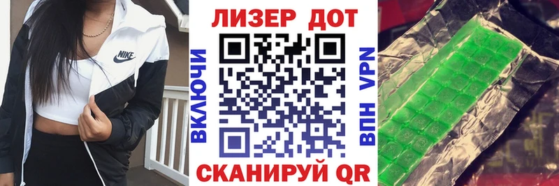 закладка Струнино Марки NBOMe 1500мкг